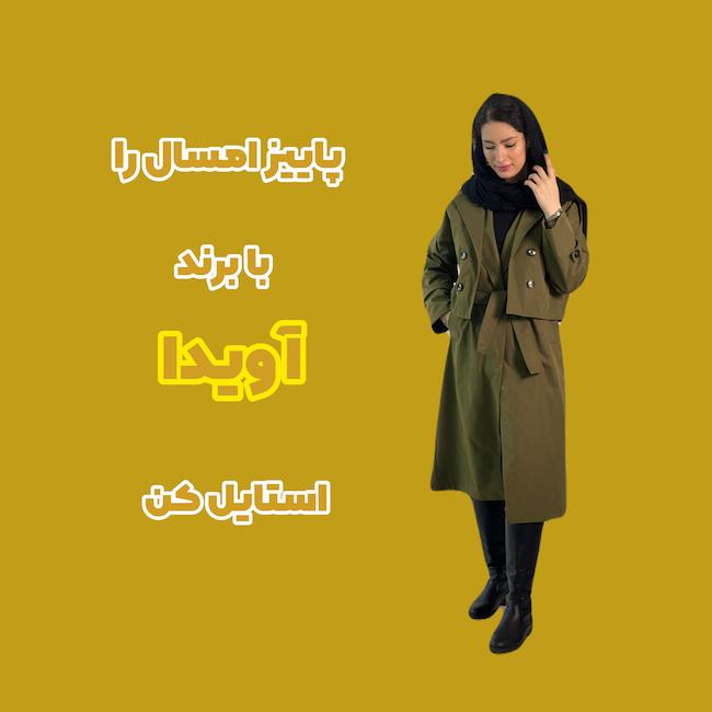 تخفیف های ویژه