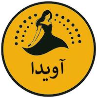 گروه تولیدی پوشاک آویدا